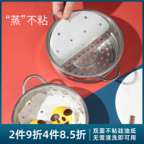 Silicone oil steamer paper disposable non-stick sheet cloth steamer paper buns Steamed buns Steamed buns barbecue pan oil paper steamed buns Steamed buns steamer