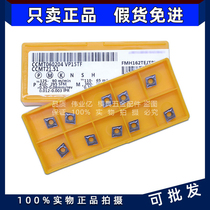 CCMT060204 VP15TF CCMT060208 UE6020 CNC blade Turning blade Fine rough boring blade