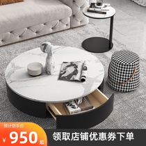 Italian light luxury rock board coffee table Small apartment Nordic round high-end living room household modern minimalist design sense