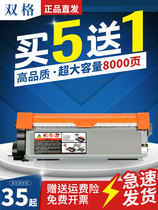 For Lenovo M7405D printer powder cartridge M7605D toner cartridge M7615DNA laser all-in-one cartridge M7675DXF Toner LJ2405D toner cartridge