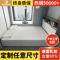 Latex mattress customization Any size Special tatami mat can be customized Tatami mattress customization