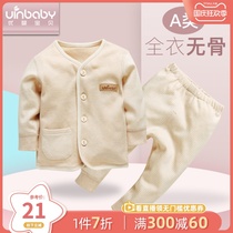 Baby underwear set cotton clothes newborn men and women baby autumn pants color cotton pajamas spring and autumn thin clothes