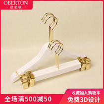 White wooden hanger clothing store non-slip womens adult clothes hanger hanger hanger hanger clothes rack multi-clip