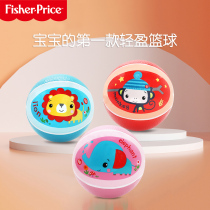 Fisher Childrens Little Pitball Early Childhood Baby Basketball Kindergarten Recommended for a pat on the ball 2 Baby Toys Ball 1-3