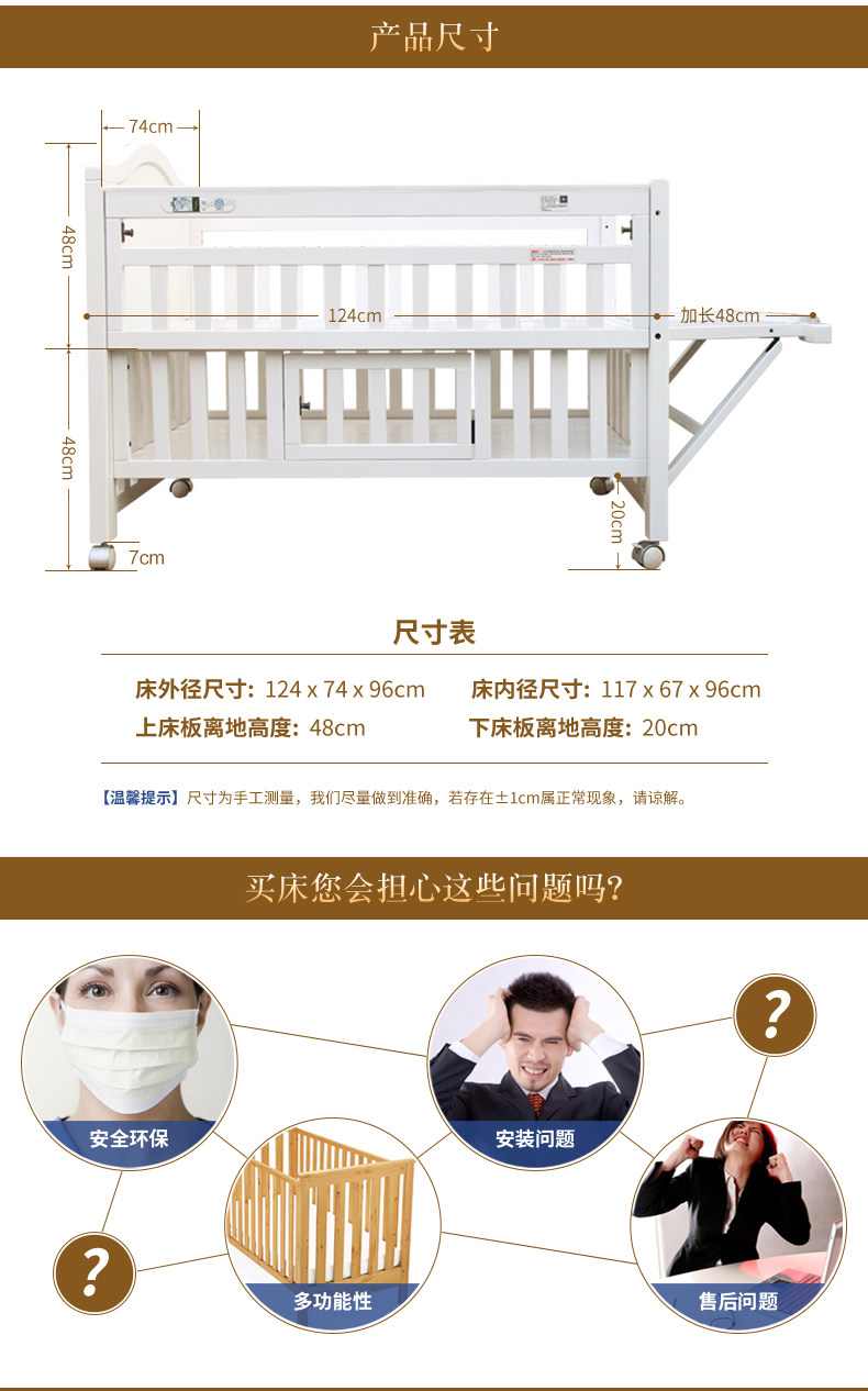 圣宝度伦婴儿床实木欧式多功能bb床拼接大床白色宝宝床变书桌加长