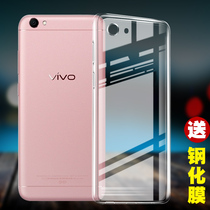 vivo y67 phone case Y66 transparent Y97 Protective case phone case silicone y67A soft case V1813A anti-fall