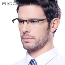 RIGO myopia glasses frame carbon fiber glasses frame men business big face half frame glasses finished glasses