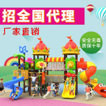 Kindergarten slide outdoor large small doctor swing combination toy community Outdoor children plastic amusement equipment