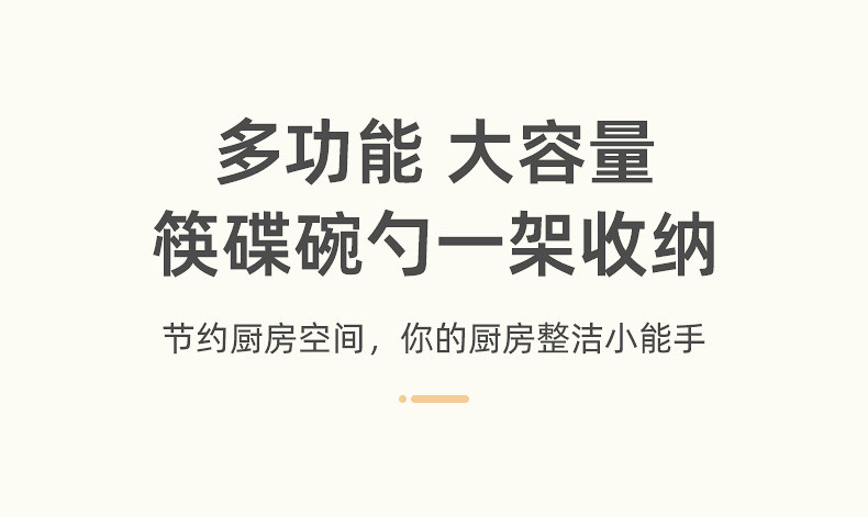 Сушилка 轻奢厨房置物架碗碟碗盘收纳架沥水架家用台面放碗架碗筷收纳盒 Leeniu