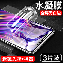 小米8钢化膜小米8se水凝膜青春版全屏覆盖抗蓝光专用全包无白边全面探索版手机保护贴膜原厂屏幕指纹版八软膜