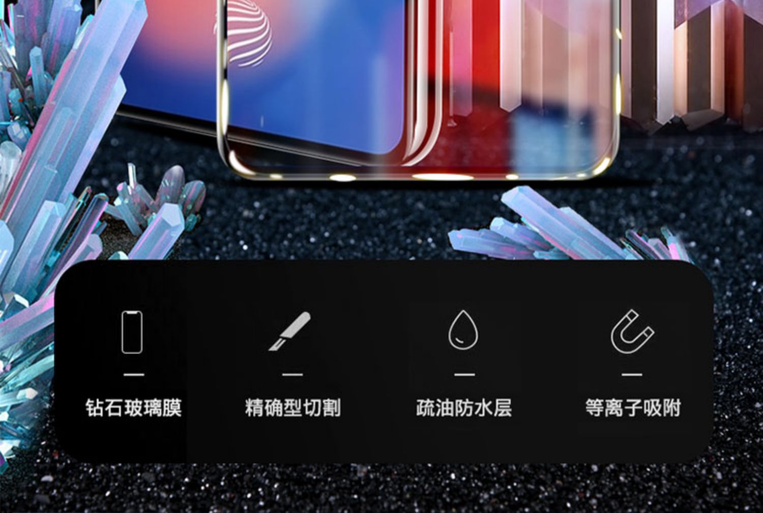 vivox50 x50 vivo抗蓝光5g版手机膜介绍