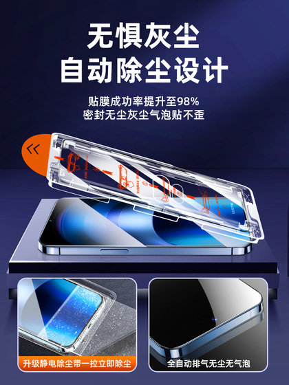 IQOO12 템퍼링 필름 IQOONEO9SPRO 모바일 필름 S30Z9TURBO+풀 스크린 13/11Pro10 PASTE8Z5VIVOS9AIKU 방지 NEO6SE7 10 개의 새로운 모델 S19 IQOO12 템퍼링 필름 IQOONEO9SPRO 모바일 필름 S30Z9TURBO+풀 스크린 13/11Pro10 PASTE8Z5VIVOS9AIKU 방지 NEO6SE7 10 개의 새로운 모델 S19