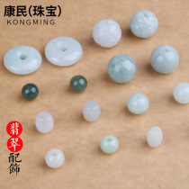 Natural Jade small safe buckle loose beads bucket beads three color ice species abacus beads bead spacer woven bracelet jade accessories