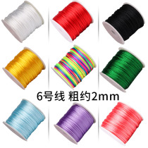 No. 6 Chinese knot rope braided thread pendant hand rope DIY hand woven Xiao Zhanzhang bracelet same rope Jade rope