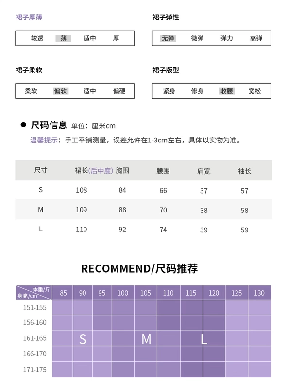 Giảm eo váy dài tay áo dài cổ chữ V 2021 mùa xuân mới khí chất của phụ nữ váy màu tím váy dài giữa - Váy dài