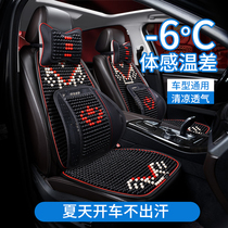 New Carola Reling RAV4 Witch FS Kai Merry to Glare Special Steam Saddle Jacket All Season Wood Bead Cushion