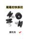 오토바이 유니버설 알루미늄 합금 트렁크 T- 버클 I- 버클 스탬핑 빠른 제거베이스 플레이트 사일런트 마모 플라스틱 매트 오토바이 유니버설 알루미늄 합금 트렁크 T- 버클 I- 버클 스탬핑 빠른 제거베이스 플레이트 사일런트 마모 플라스틱 매트