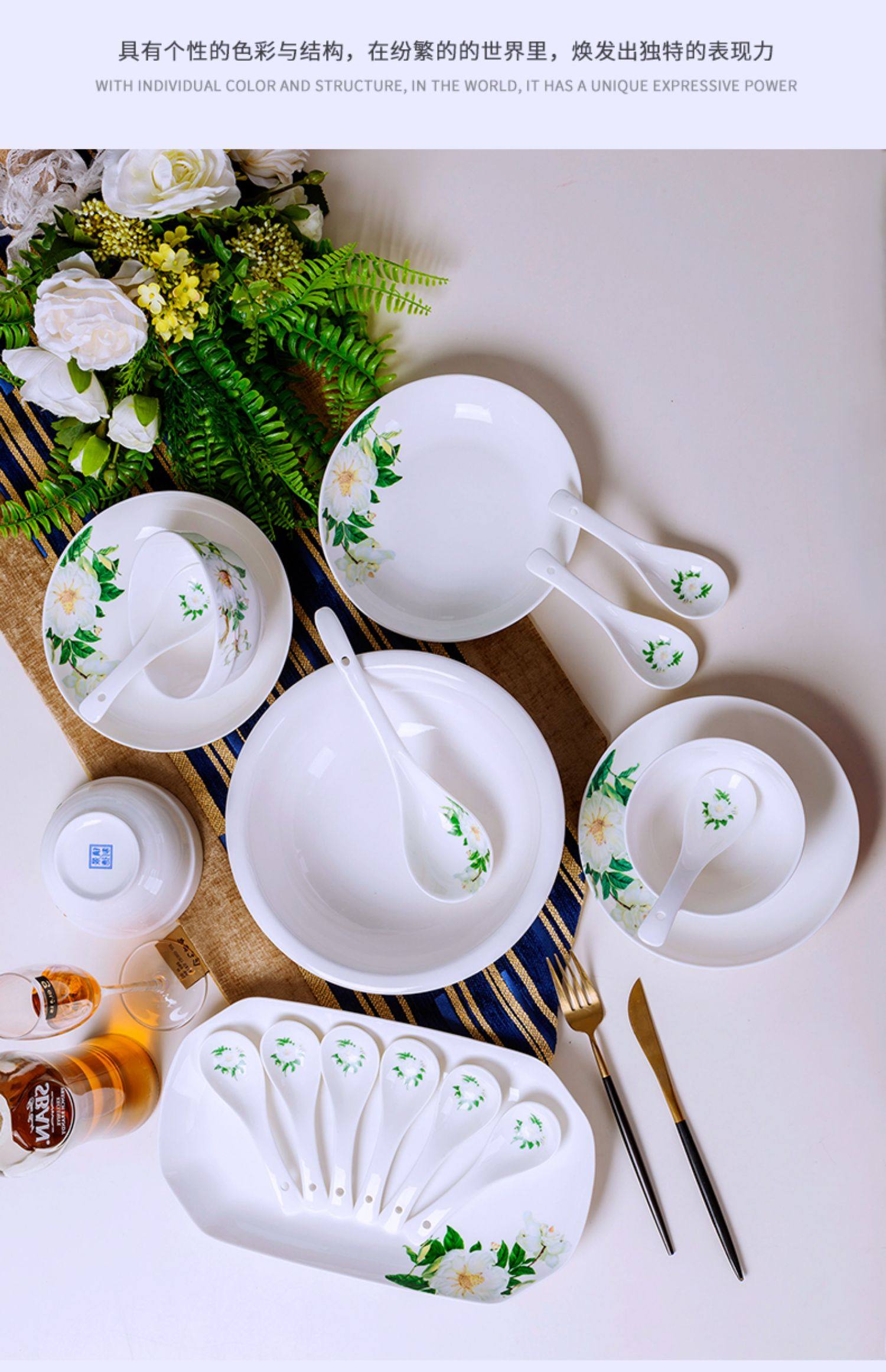 78件碗碟套装 家用陶瓷吃饭碗盘子菜盘面碗汤碗大号碗筷餐具组合_搜