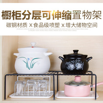 Kitchenware storage rack multifunctional adjustable telescopic cabinet layered utility rack pot rack kitchen seasoning storage rack