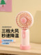2025 New Fan Handheld 소형 휴대용 미니 충전 무음 대형 풍력 발전 학생 휴대용 소형 팬 사무실 데스크톱 USB 귀여운 팬 여름 야외 냉각 냉각 도구 2025 New Fan Handheld 소형 휴대용 미니 충전 무음 대형 풍력 발전 학생 휴대용 소형 팬 사무실 데스크톱 USB 귀여운 팬 여름 야외 냉각 냉각 도구