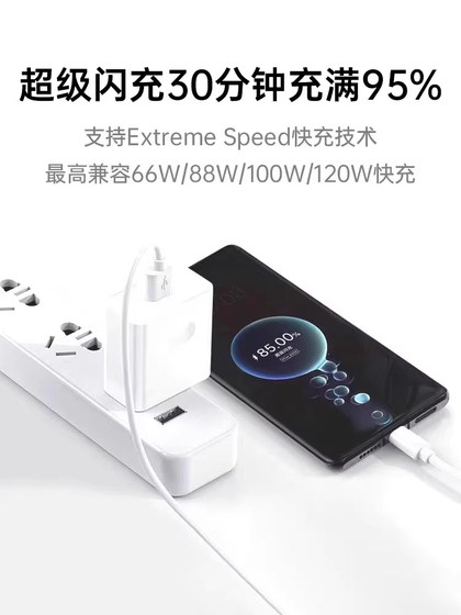 명예 휴대 전화 TPYEC 빠른 충전 충전 케이블 66W 충전 케이블 90Pro 오리지널 70 팩 정품 100pro 충전기 케이블 60 Huawei 100W 데이터 케이블 X5 슈퍼 50 레벨 Typec 명예 휴대 전화 TPYEC 빠른 충전 충전 케이블 66W 충전 케이블 90Pro 오리지널 70 팩 정품 100pro 충전기 케이블 60 Huawei 100W 데이터 케이블 X5 슈퍼 50 레벨 Typec