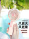 2025 New Fan Handheld 소형 휴대용 미니 충전 무음 대형 풍력 발전 학생 휴대용 소형 팬 사무실 데스크톱 USB 귀여운 팬 여름 야외 냉각 냉각 도구 2025 New Fan Handheld 소형 휴대용 미니 충전 무음 대형 풍력 발전 학생 휴대용 소형 팬 사무실 데스크톱 USB 귀여운 팬 여름 야외 냉각 냉각 도구