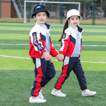 Kindergarten garden clothes spring and autumn suits new teachers Sports primary school uniforms three sets of childrens class uniforms