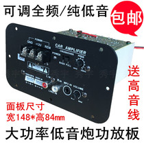 500W square car power amplifier 13D full tone pure bass Toshiba tube 8 inch 10 inch 12V car battery core