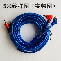 Two-to-two Lotus line RCA line quadruheaded audio line CD connected with low sound gun DVD connected to power amplifier TV