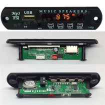 Q10 MP3 decoding board 12V audio decoder Display radio AUX U disk TF card reader playback motherboard