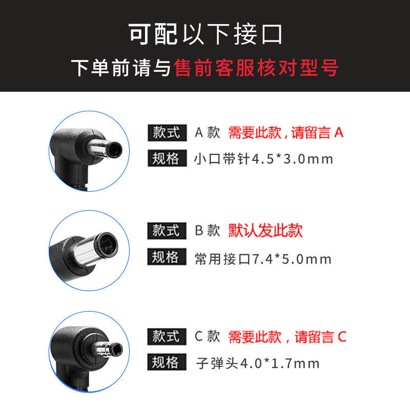 dell note charger 45w 65w 90w  power adapter cable 19.5v4.62 original