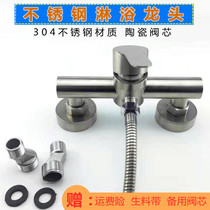 shower water heater tap 304 stainless steel bathroom duplex hot and cold bath water valve suit shower plant direct sale