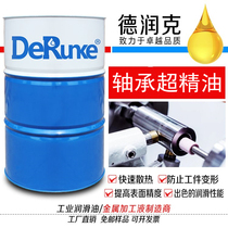 Bearing super-fine grinding oil Metal grinding oil Bearing precision cutting oil Bearing drawing super-fine special oil