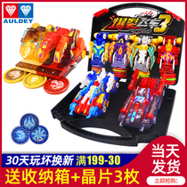 Burst car toys 4 full set of Imperial Stars 3 purgatory violence violent deformation God Beast fit 2 hunting celestial spirit 5 generation boy