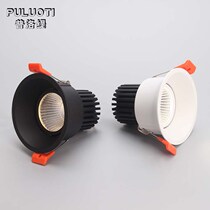 Plotti embedded led ceiling light Spot light Wall washer Round concealed living room without main lighting Household downlight