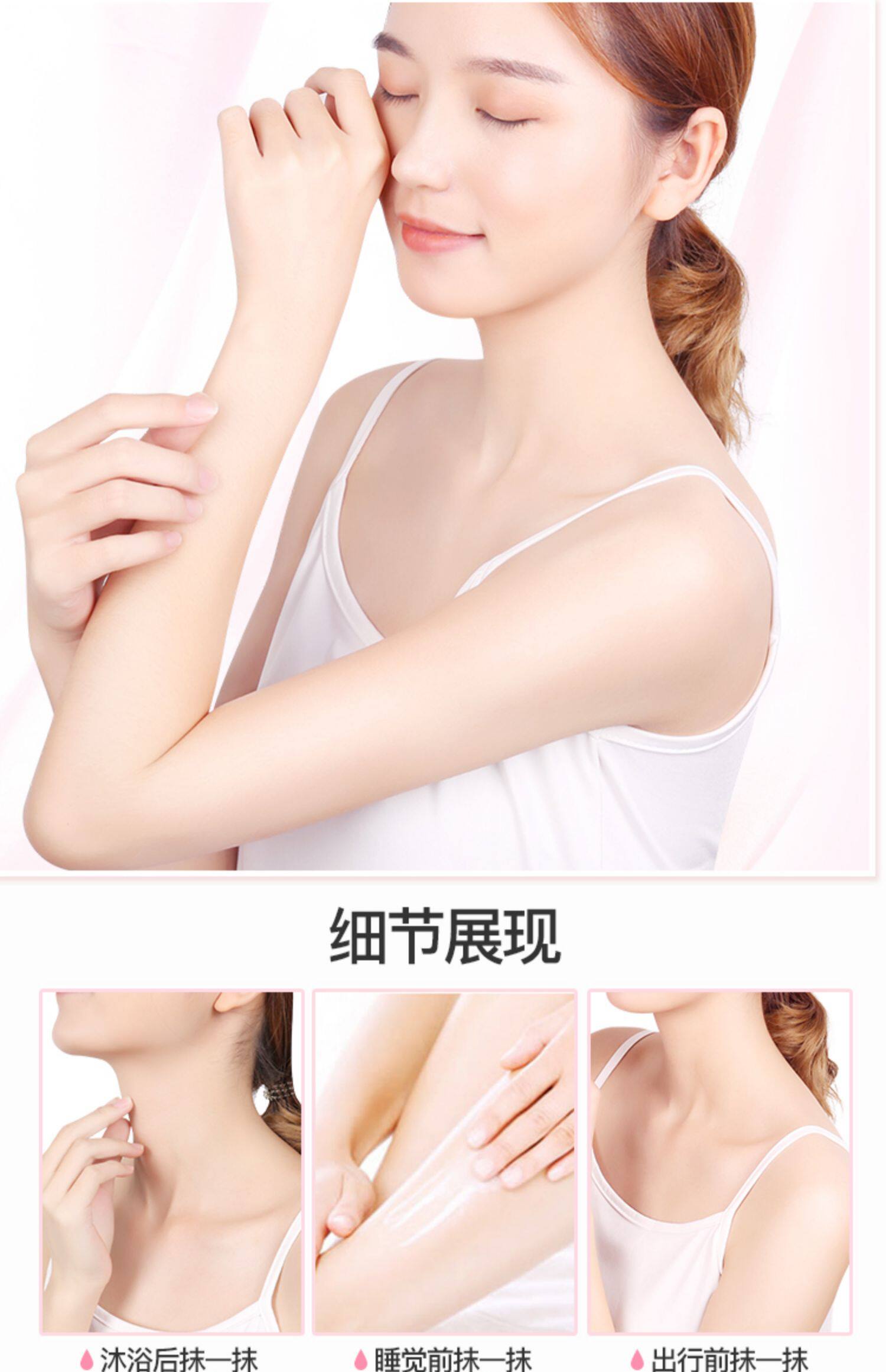 身体 乳能够擦手臂(身体 乳能够擦胳膊肘吗)-鹊肤霖去鸡皮肤方法