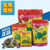 Inch tortoise food Tortoise food Tortoise feed Brazilian tortoise Water tortoise Grass Tortoise Money tortoise feed Tortoise feed Tortoise food