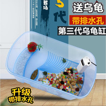 Turtle tank with drying table Special tank for raising turtles Land and water tank Brazilian turtle tank box box Villa landscaping small and large household