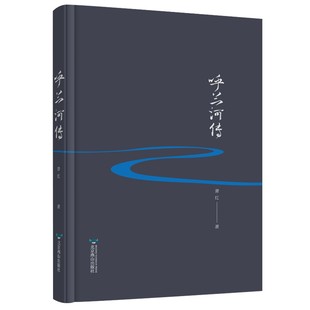 【全新正版】 图书清仓特价 父与子罗生门局外人精装版世界名著小说初高中学生课外书阅读外国文学国学经典捡漏畅销书排行榜