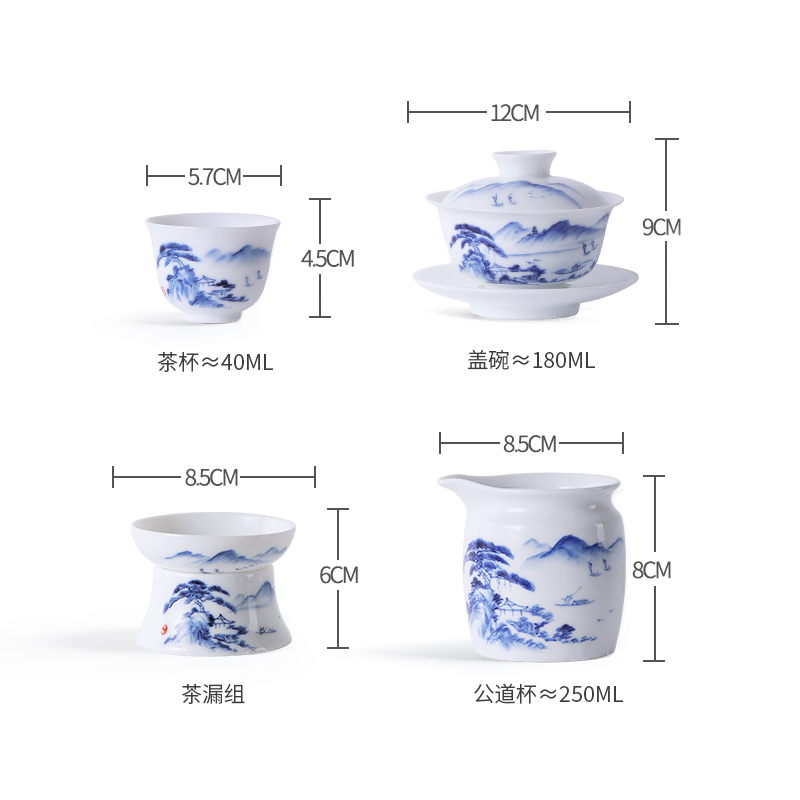 Qiu time Chinese jade porcelain landscape kung fu tea set household ceramic teapot tea cups of a complete set of gift set