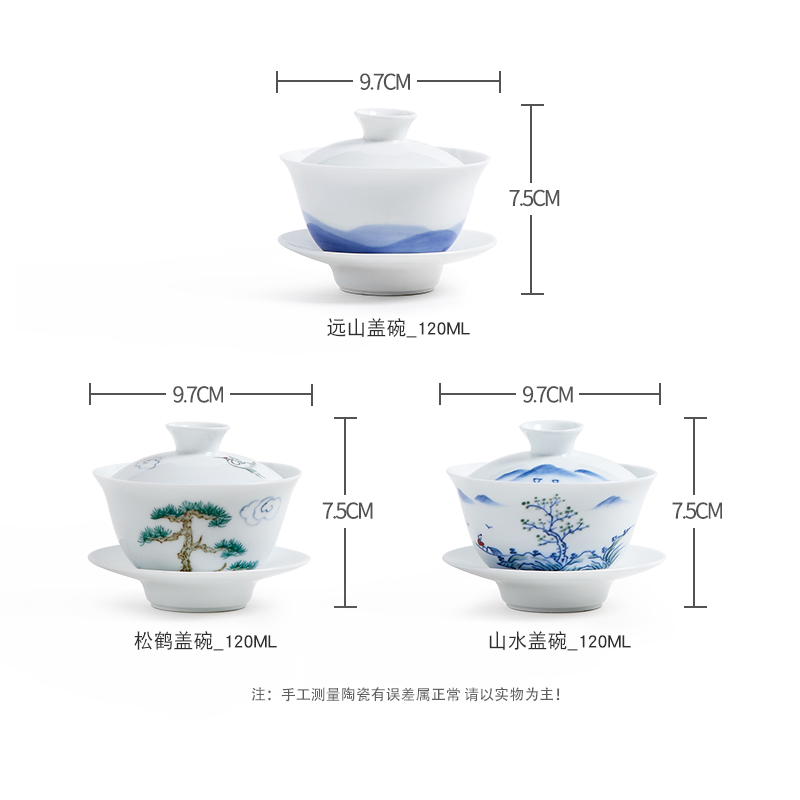 Qiu time ceramic kung fu tea set hand - made tureen tea bowls white porcelain cups three bowl to bowl hand grasp to use contracted