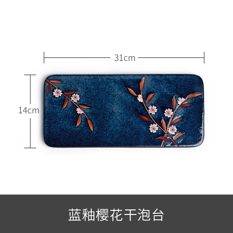 Qiu time household kung fu tea tea accessories blue glaze cherry blossom put hand - made ceramic tea saucer retainer plate dry terms plate