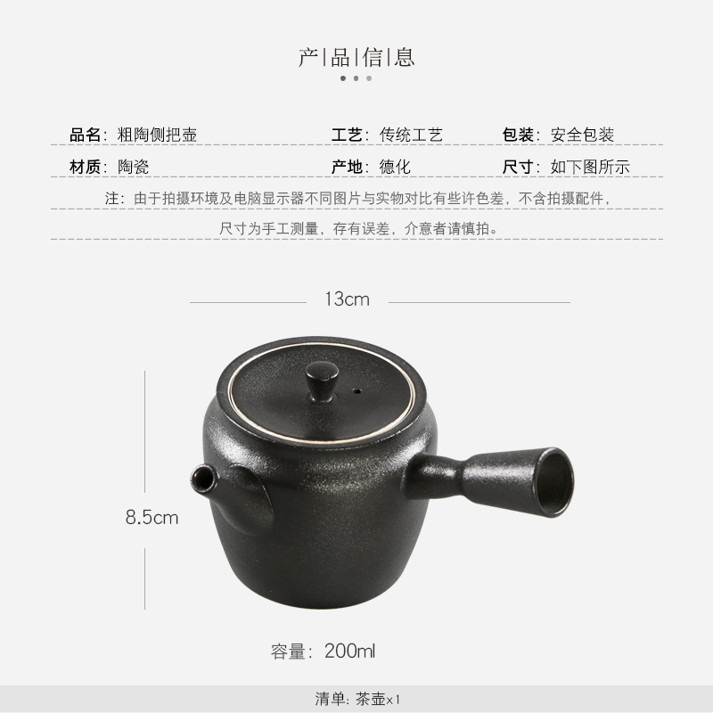 Having a Japanese tea set household high - capacity ceramic teapot tea side presents the single pot custom LOGO