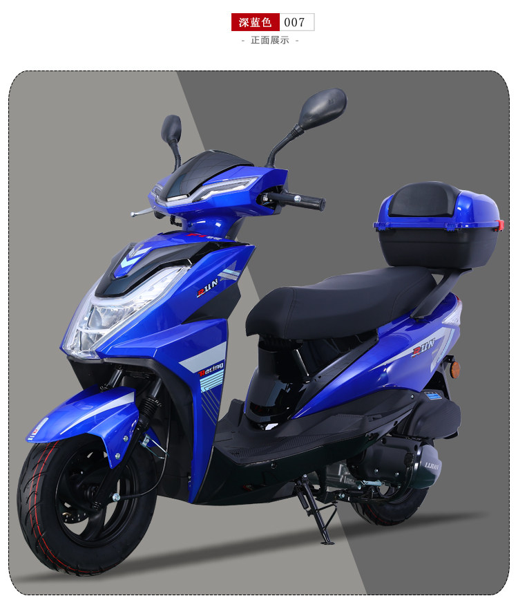 全新踏板摩托车125c踏板车国四电喷国标整车男女装燃油可上牌