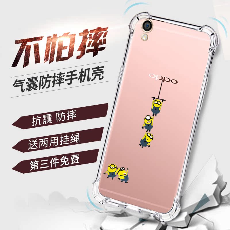 玄诺 oppor9手机壳硅胶oppo R9plus防摔套创意挂绳日潮男女tm软壳产品展示图5