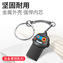 Creative cartoon 64GB large storage U disk personalized custom logo student U disk personalized custom logo student USB flash disk