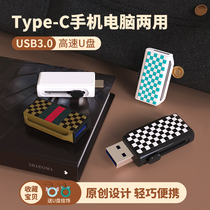 Baihuiming wallet U disk 128GB large capacity usb3 0 high-speed genuine mobile phone computer dual-purpose mini cute girl creative USB male and female gift custom logo lettering personality