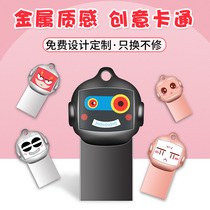Creative high-speed 32gu disk cute metal personalized custom logo student USB 32g car computer mini U disk