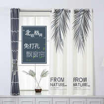 Bay window curtains free hole installation Household bedroom shading sunscreen Dormitory rental room simple curtains Fresh Nordic