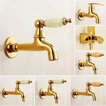 Golden all copper washing machine faucet balcony mop pool into the wall single cold nozzle 46 points drum washing machine faucet